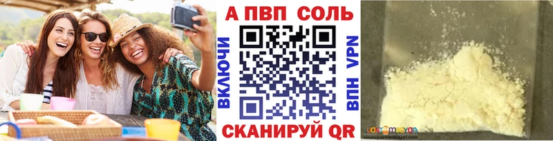 где найти наркотики  MEGA   Альфа ПВП VHQ  Дигора 