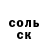 Метадон кристалл JOHY FAN