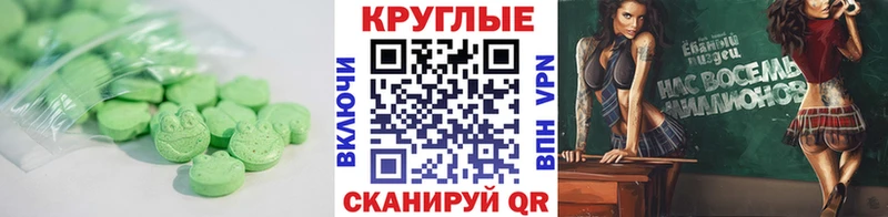 Экстази Cube  Дигора 