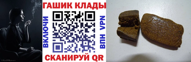 MEGA   Дигора  ГАШИШ hashish  даркнет сайт 
