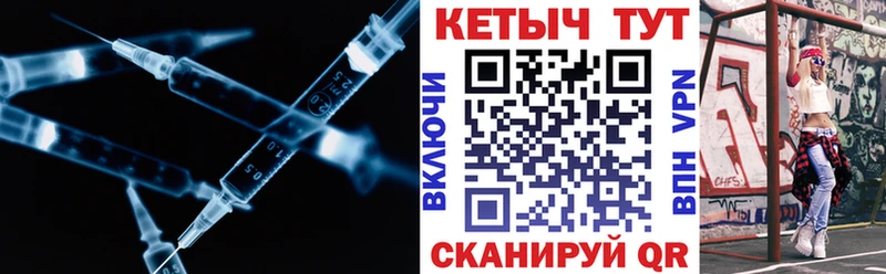 Кетамин ketamine дарнет шоп Дигора