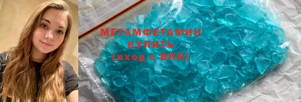 первитин Бугульма