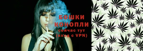 первитин Бугульма