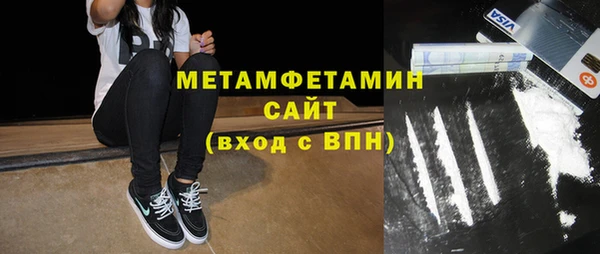 первитин Бугульма