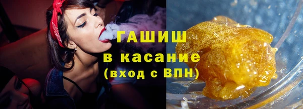 мефедрон мука Богданович