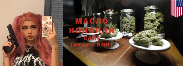 мефедрон VHQ Богородск