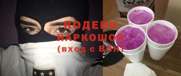 мефедрон VHQ Богородск