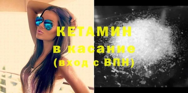 гашиш Богородицк