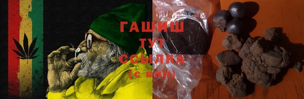 мяу мяу кристалл Бронницы