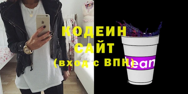 гашиш Богородицк