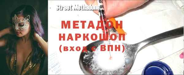гашиш Богородицк