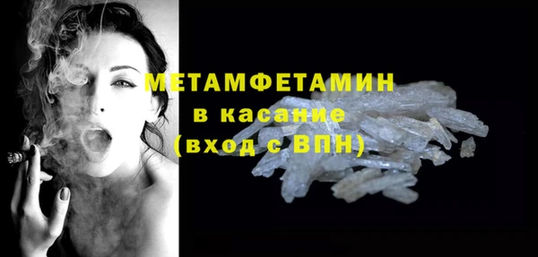 первитин Бугульма
