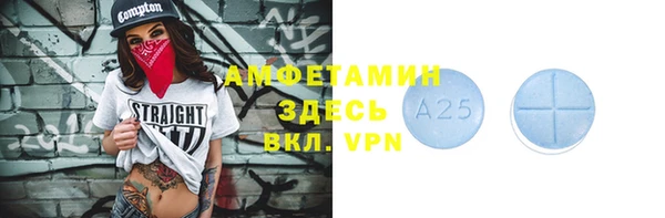мефедрон VHQ Богородск