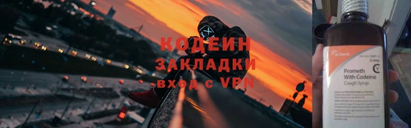 мяу мяу кристалл Бронницы