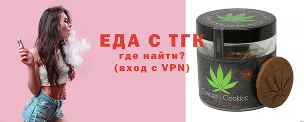 мефедрон мука Богданович