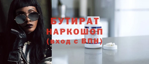 мяу мяу кристалл Бронницы