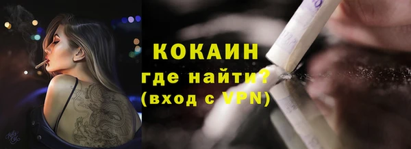 первитин Бугульма