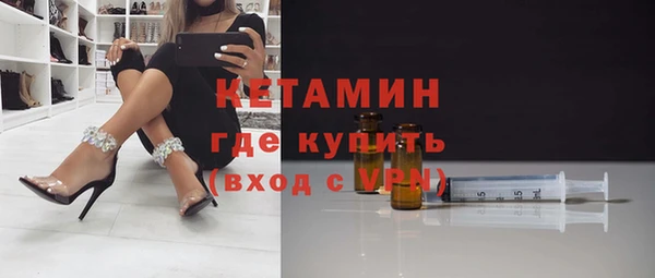 ECSTASY Белокуриха