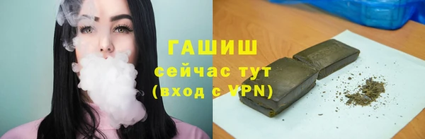 мяу мяу кристалл Бронницы