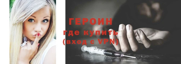 бутик Анжеро-Судженск