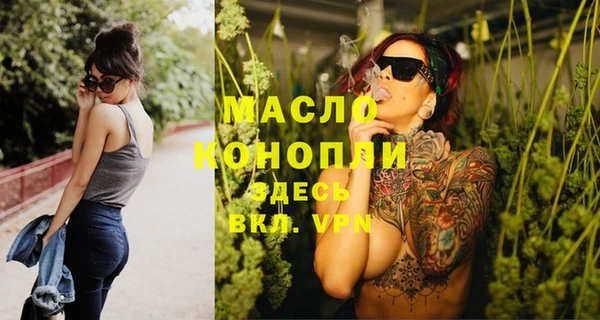 мефедрон VHQ Богородск