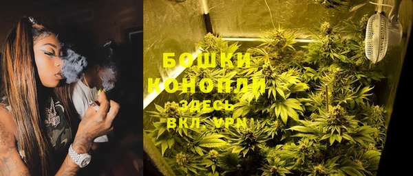 мяу мяу кристалл Бронницы