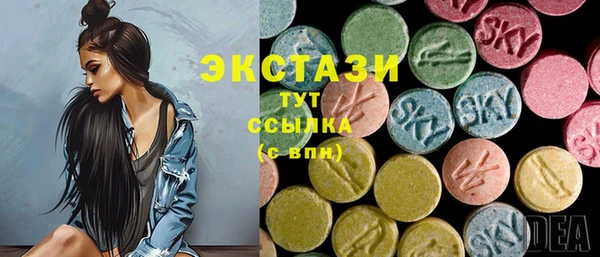 первитин Бугульма