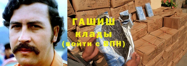 первитин Бугульма