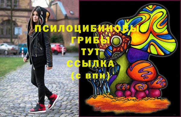 мяу мяу кристалл Бронницы
