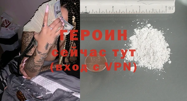 2c-b Апатиты