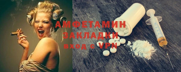 первитин Бугульма
