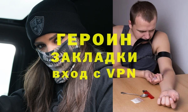 мяу мяу кристалл Бронницы