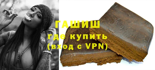 первитин Бугульма