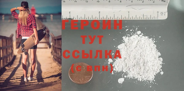 мефедрон мука Богданович
