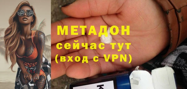 первитин Бугульма