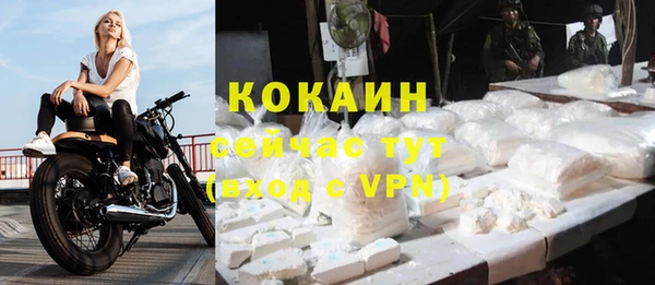 мяу мяу кристалл Бронницы