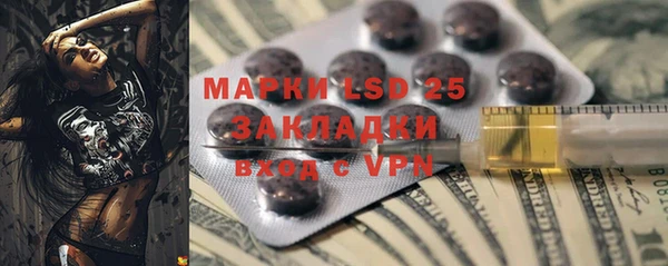 мефедрон мука Богданович
