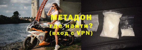первитин Бугульма