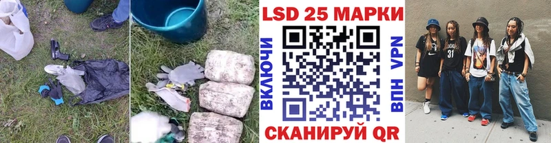 Лсд 25 экстази кислота kraken как зайти Дигора