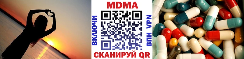 MDMA crystal  Дигора 
