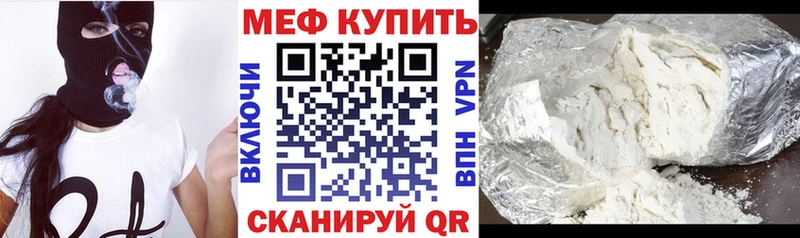 мориарти Telegram Дигора блэк спрут зеркало МЯУ-МЯУ VHQ купить наркотик