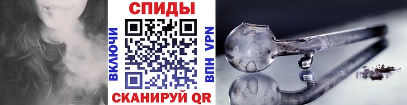 Первитин Methamphetamine  Дигора 